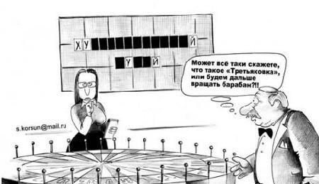 КАРИКАТУРЫ. Прикольные карикатуры