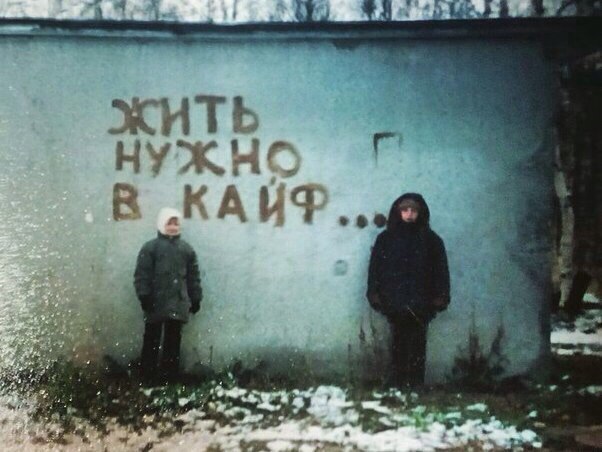 Ужасы и приколы из соцсетей 18+