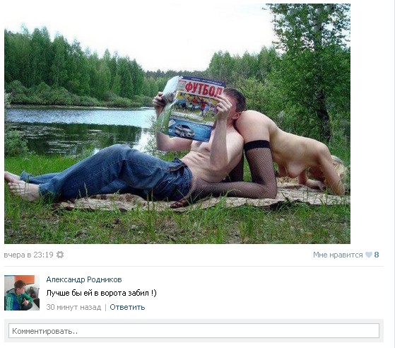 Ужасы и приколы из соцсетей 18+