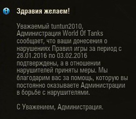 Wargaming 32