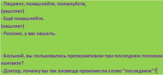 Вот Вам юмор
