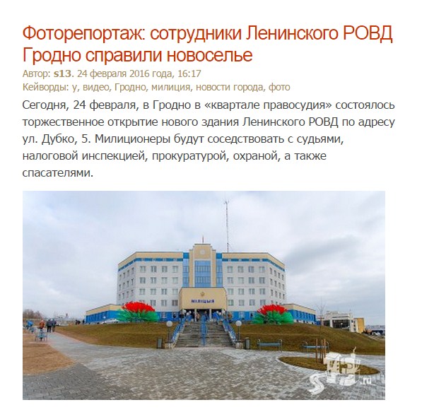 Батька о тарифах ЖКХ