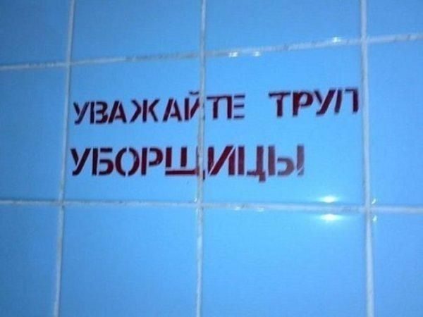 Смешные картинки
