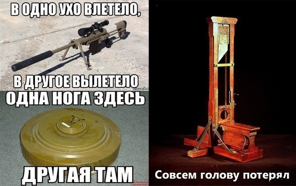 Абсурдный юмор ч.17