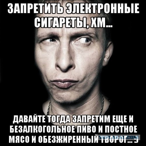 Ученые призвали ВОЗ воздержаться от жесткого контроля электронных сигарет