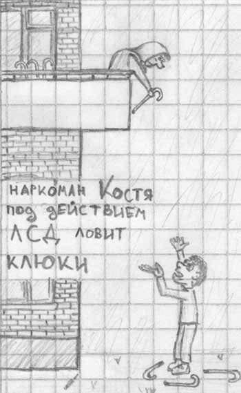 Абсурдный юмор ч. 23