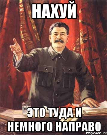 Бандеровский маскарад