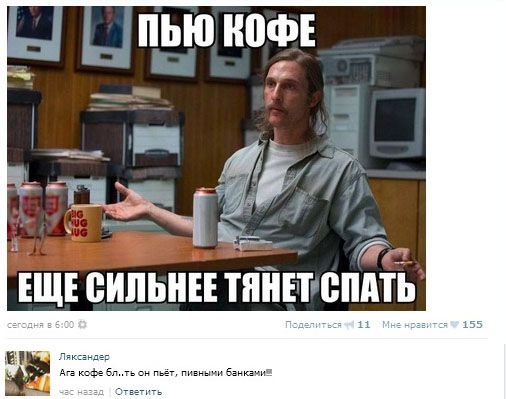 Смешные комментарии 01.05.2016