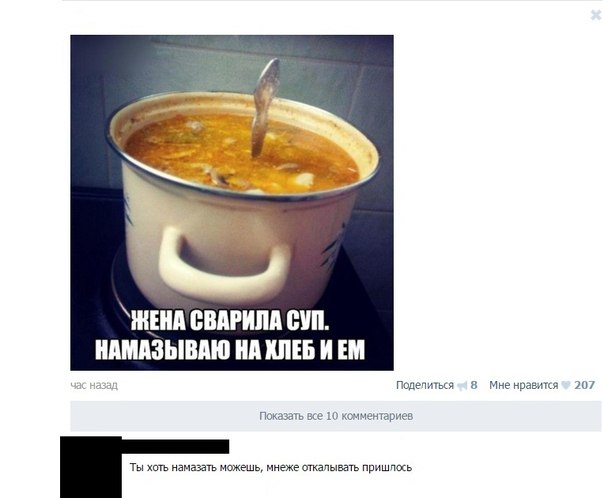 Ужасы и приколы из соцсетей 18+