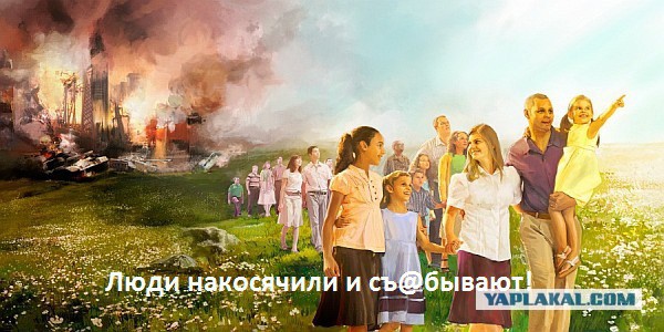 Весёлые картинки