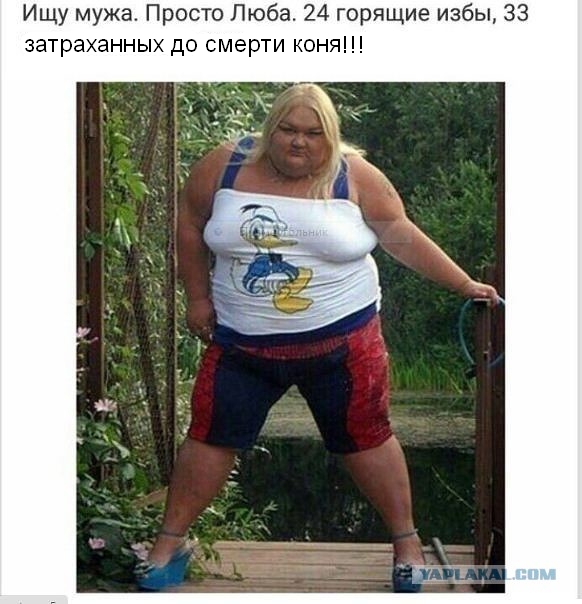 Ужасы и приколы из соцсетей 18+