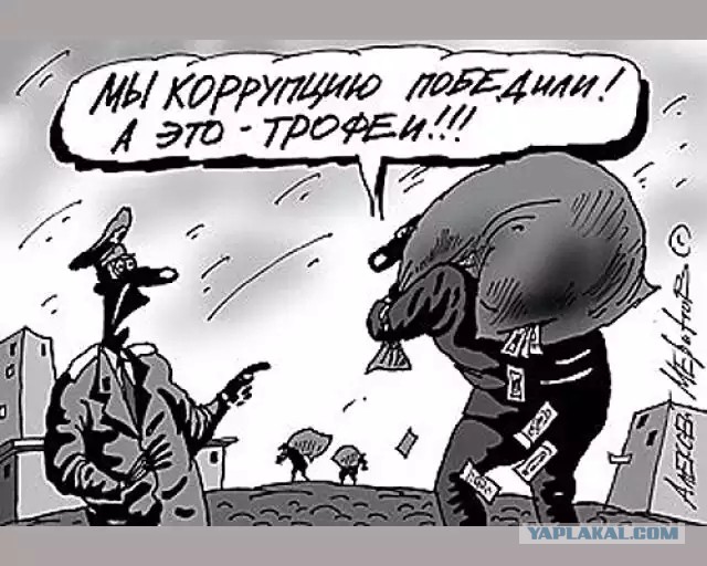 Следователи провели обыск у главного таможенника России