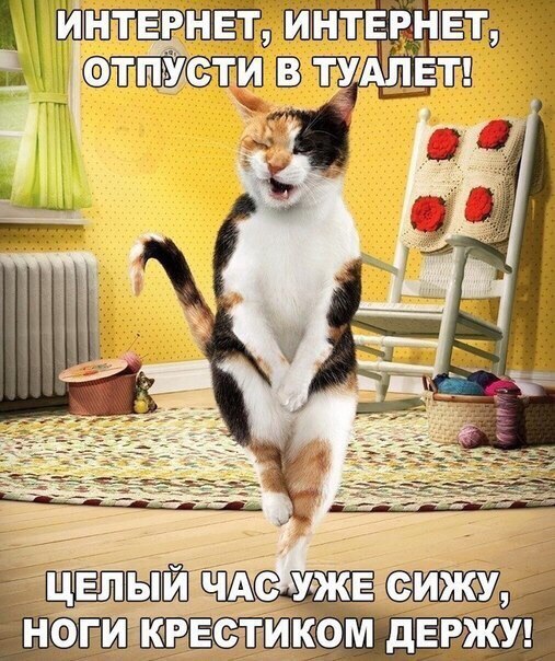 Для Поднятия Настроения 11