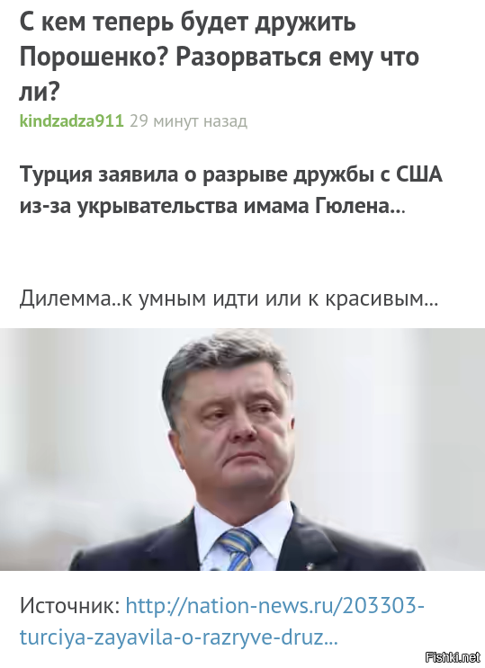 США начали вывозить свое тактическое ядерное оружие из Турции