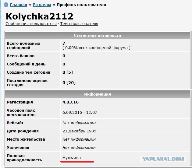 Подруга вернулась к мужу алкашу...