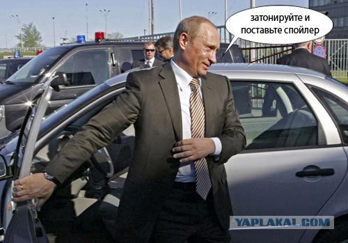 Автоюмор