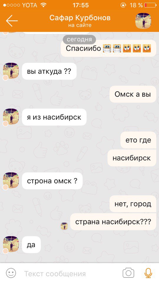 Ужасы и приколы из соцсетей 18+