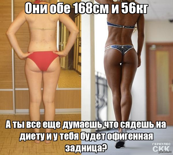 Даже бикиняша приседает 145 кг