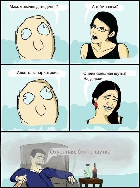 Несколько картинок