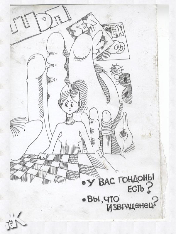ЯП посетители (дополнения 3)