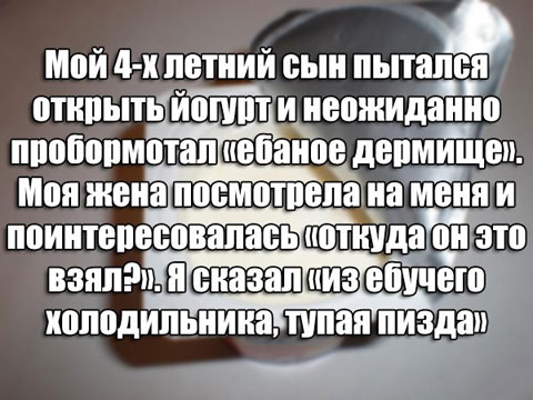 Подсмотрено на просторах
