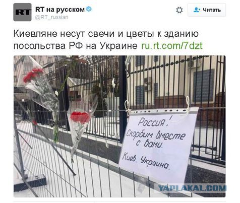 Самолёт Минобороны Ту-154 потерпел крушение в Чёрном море