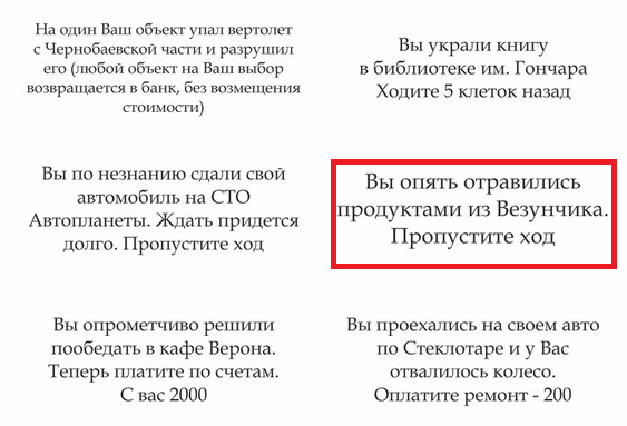 "Боярышник"в кафетериях Украины ?!ФОТО.