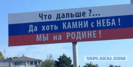 Просто факты о Крыме