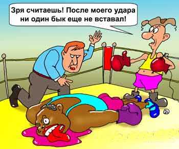 Догадайтесь, чем занимается эта девушка?