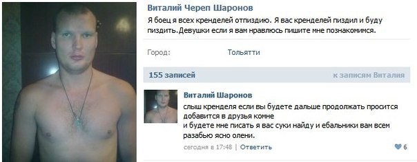 Когда после отсидки начал зависать в Instagram