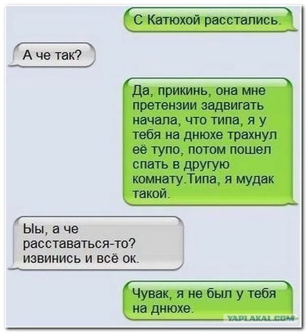 Такая любOFF