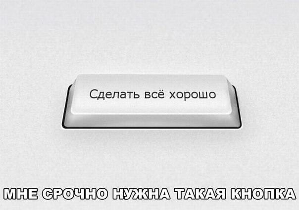 Подборка интересных и веселых картинок
