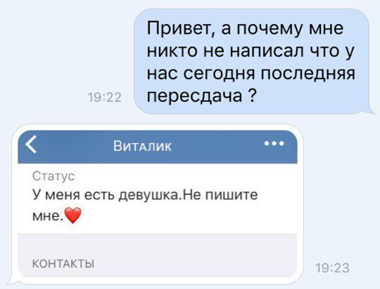 Смешные комментарии из социальных сетей 02.06.2017