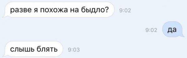 ВЦИОМ: в семьях 71% граждан нет жертв «сталинских репрессий»