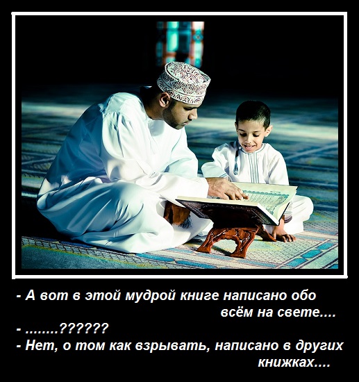 "Шушпанцеры смерти" игиловских террористов