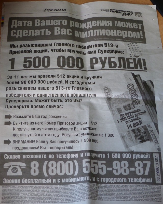 Подборка интересных и веселых картинок