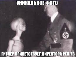 Трофеи Великой Отечественной Войны