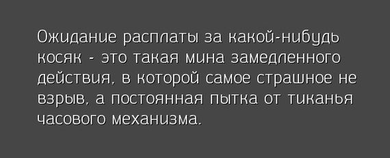 Аморальный и чёрный юмор к началу недели