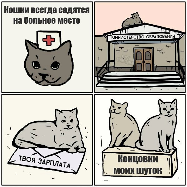 Журнал деградант