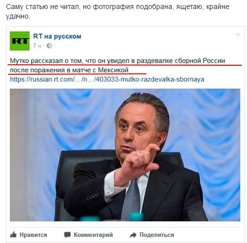 Смешные комментарии из социальных сетей 01.09.2017