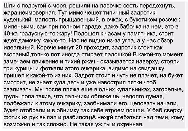 Очень много годноты