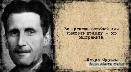 ФСБ опубликовала видео задержания участников "Артподготовки"