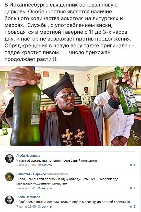 Клуб анонимных алкоголиков