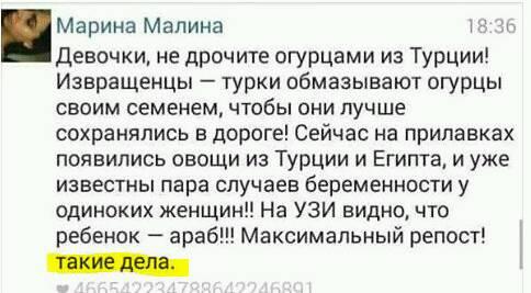Тупанём?