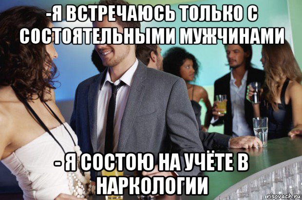 Мужики хе... фигни не посоветуют