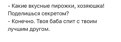 Приколы в стиле "регресс"