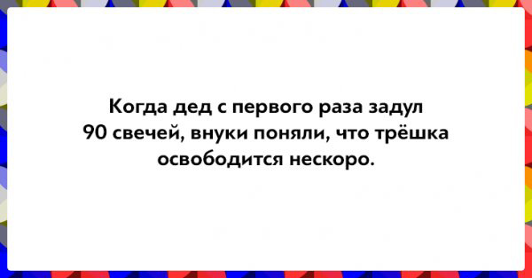 16 открыток для поклонников чёрного юмора