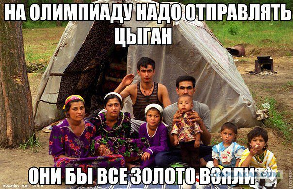 Чернь и деградация к выходным