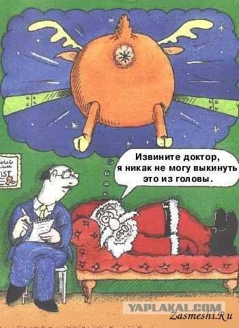 Театр абсурда. Западные СМИ считают, что Дед Мороз - пьяница и развратник, придуманный Сталиным
