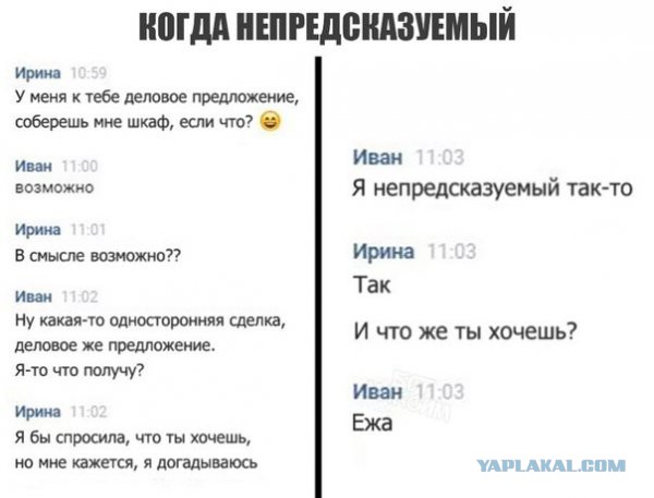 Смешные комментарии из социальных сетей 22.12.2017